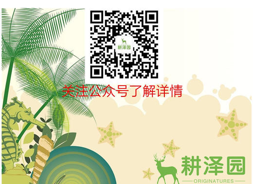 储值用户社区店购物券使用抵扣 商品图0