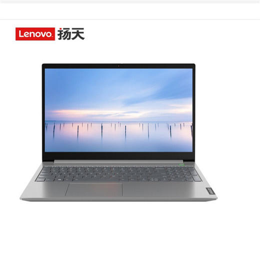 【联想】*联想威6 款 I5-1135G7 8G 512G 15.6英寸商务办公笔记本电脑 商品图0