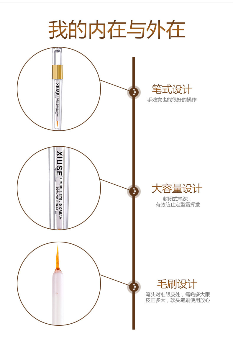 羞瑟美目双眼皮霜_14