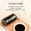 【20斤梨=500克梨膏】6年非遗老醋调味的酸甜莱阳慈梨膏160g*2瓶礼盒装 商品缩略图5