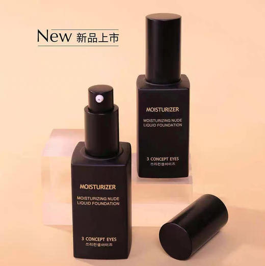 3ce第三眼-3CONCEPT EYES沁润水凝光感粉底液滋润玫瑰精油裸妆-会员6折 商品图0