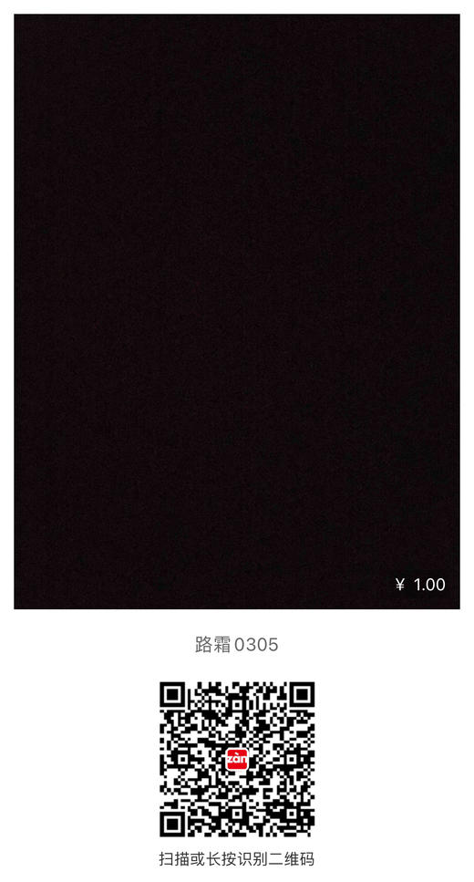 路霜03052 商品图0