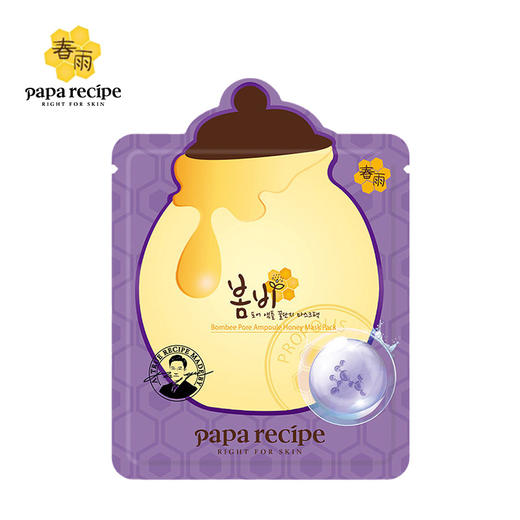 春雨 紧致提拉紫色面膜 6片/盒 商品图3