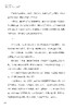 预计3月20日发《所有的付出，都会以另一种方式回报》作者：毅冰 定价：39元 商品缩略图2