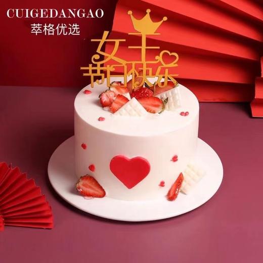 草莓甜心水果蛋糕 商品图1