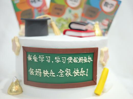 男孩女孩款 开学蛋糕 毕业蛋糕，新鲜水果，动物性淡奶油~ 商品图2