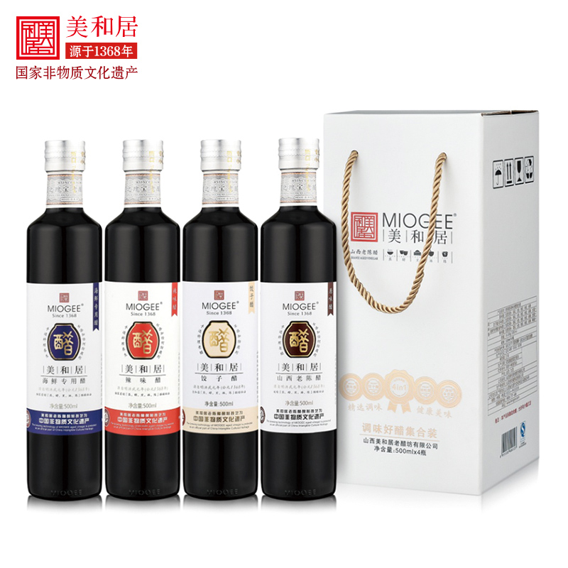 【美和居-国家非遗】山西特产老陈醋礼盒送礼品送长辈500ml*4