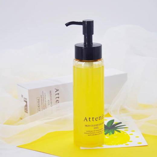 艾天然卸妆油175ml（柑橘 / 橙花 / 玫瑰） 商品图0