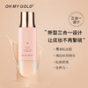 彩妆OHMYGOLD蘑菇头三合一粉底液控油清透遮瑕修饰持久一体粉底液 商品缩略图0