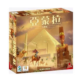 【集石桌游】亚蒙拉：卡牌版 Amun-Re: The Card Game