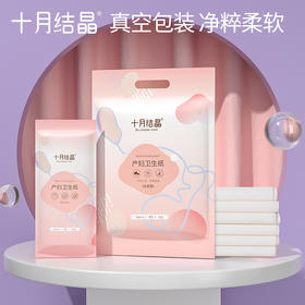 准妈妈待产包冷知识💝刀纸的妙用