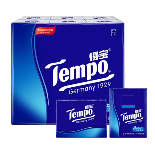 『得宝Tempo』手帕纸天然无香经典4层7片共60包 纸巾小包便携装（新旧包装随机发货） 商品图3