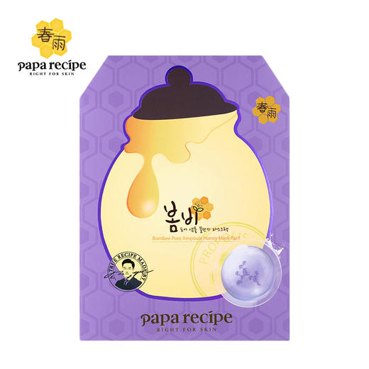 春雨 紧致提拉紫色面膜 6片/盒 商品图1