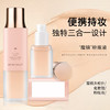 彩妆OHMYGOLD蘑菇头三合一粉底液控油清透遮瑕修饰持久一体粉底液 商品缩略图1