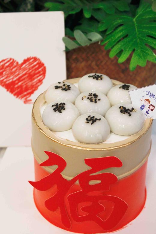 黑芝麻汤圆蛋糕 提前一天预定下单前请仔细阅读商品详情 商品图0