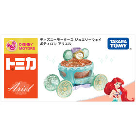 J 多美卡    NO.139775    宝石之路南瓜车 爱丽儿 