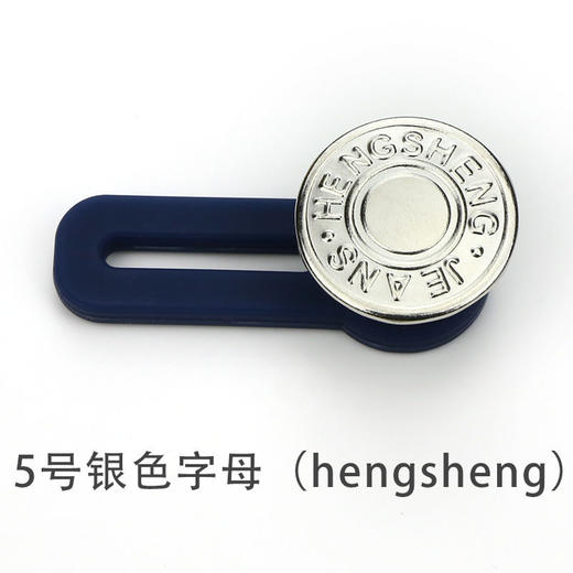 调节扣腰围大小 免缝牛仔裤扩腰纽扣裤， 商品图14