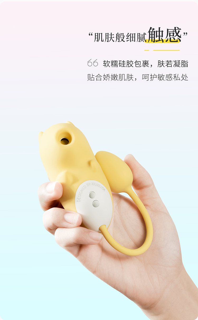 久兴羞羞哒小恶魔吮潮按摩器女用萌宠可爱小跳蛋
