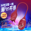 乐意吸溜clay吮xi舌舔跳蛋女用紫薇器双头震动 成人情趣性用品 商品缩略图2