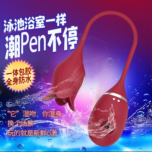 乐意吸溜clay吮xi舌舔跳蛋女用紫薇器双头震动 成人情趣性用品 商品图2