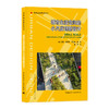 9787112254293 城市生活空间的小尺度创新设计 中国建筑工业出版社 商品缩略图0