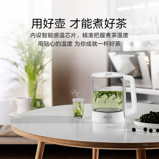 亚摩斯养生壶全自动玻璃一体家用多功能煮茶器花茶壶办公室小型YSH1258 商品图3