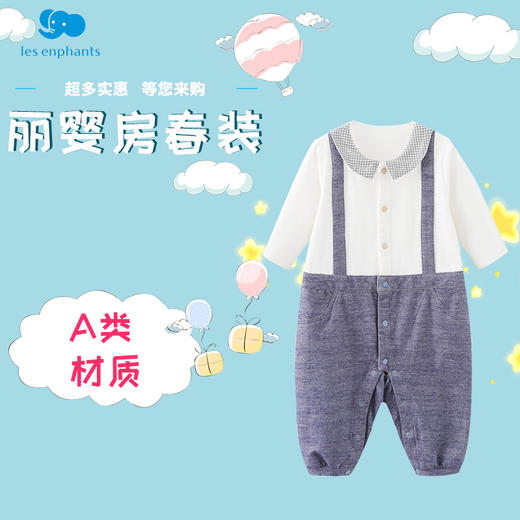 丽婴房-童衣类（春）E1连身装\游戏裤深蓝\藏青 商品图0