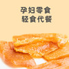 软糯香甜、三蒸三晒的甘薯（番薯）干 商品缩略图1