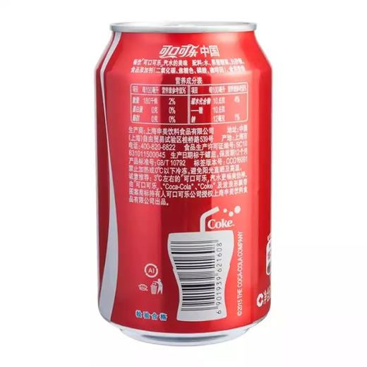 可口可乐碳酸饮料 330ml*24罐 商品图1
