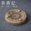 茶香记 手工暗八仙大茶托  壶垫  手工制作  隔热壶垫  一器多用 商品缩略图3