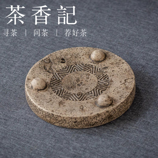 茶香记 手工暗八仙大茶托  壶垫  手工制作  隔热壶垫  一器多用 商品图3