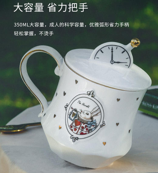JOYYE 爱丽丝漫游奇境杯 商品图2