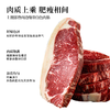 原切安格斯西冷牛排/经典牛排！ 商品缩略图0
