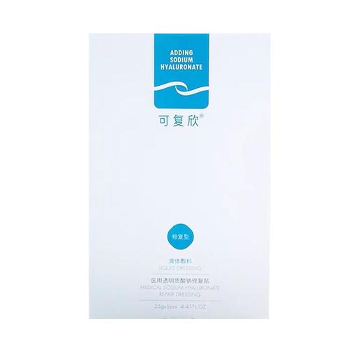 【可复欣】可复欣透明质酸钠修复面膜5贴/盒 商品图1
