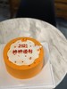 柿柿顺意事事顺意手绘奶油生日蛋糕 商品缩略图0