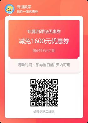 你有一份优惠券即将过期