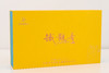云中居 礼 方尝铁观音（清香型）礼盒装400g（8g×50） 商品缩略图1