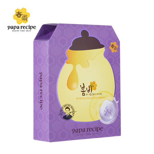 春雨 紧致提拉紫色面膜 6片/盒 商品图2