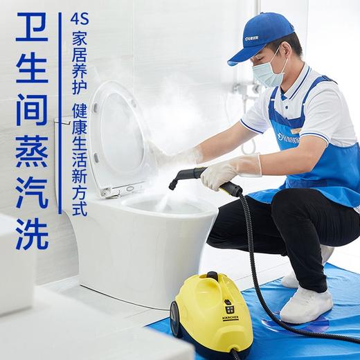（仅限东莞区域）卫生间蒸汽洗 商品图0