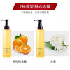 艾天然卸妆油175ml（柑橘 / 橙花 / 玫瑰） 商品缩略图4