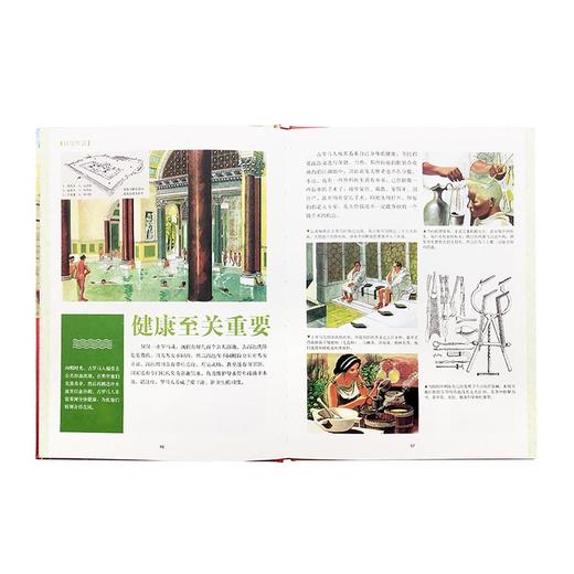 《古罗马时代》 从征战高卢到帝国鼎盛时期 10-100岁 历史绘本 人类的生活 读小库 商品图1