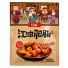 【四川美食】诗乡江油肥肠200gx3袋 香辣爽口 鲜香四溢 商品缩略图2