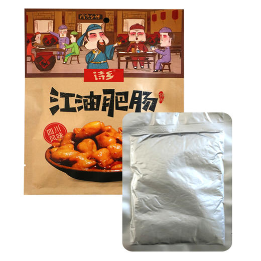 【四川美食】诗乡江油肥肠200gx3袋 香辣爽口 鲜香四溢 商品图4