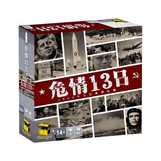 【集石桌游】危情13日：1962年古巴导弹危机 13 Days: The Cuban Missile Crisis 商品图0