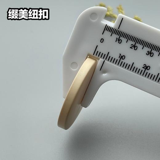 宽边四眼扣(整包购买) 商品图6