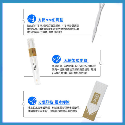 防水自然无痕隐形男女专用美目肿眼泡大眼精华液 商品图3