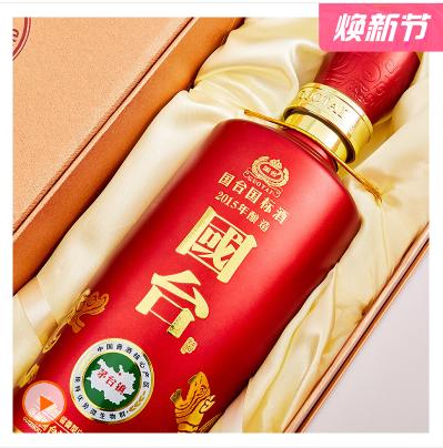 【贵州国台股份】国标53度酱香型白酒(2015) 商品图1