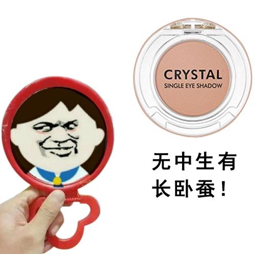 tonymoly卧蚕神器 王霏霏推荐的妈生卧神蚕器 M21 商品图1