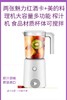 两张魅力红酒卡+美的（Midea）料理机大容量多功能 榨汁机 食品材质杯体可搅拌-CG 商品缩略图0