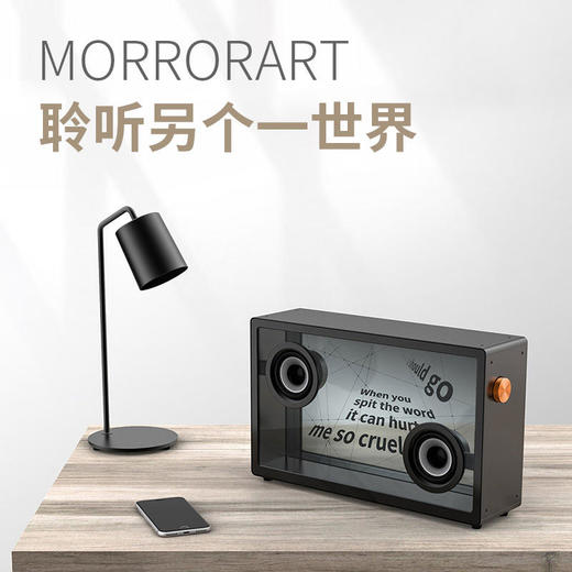 MorrorArt悬浮歌词透明蓝牙音箱桌面音响[福利品] 商品图4